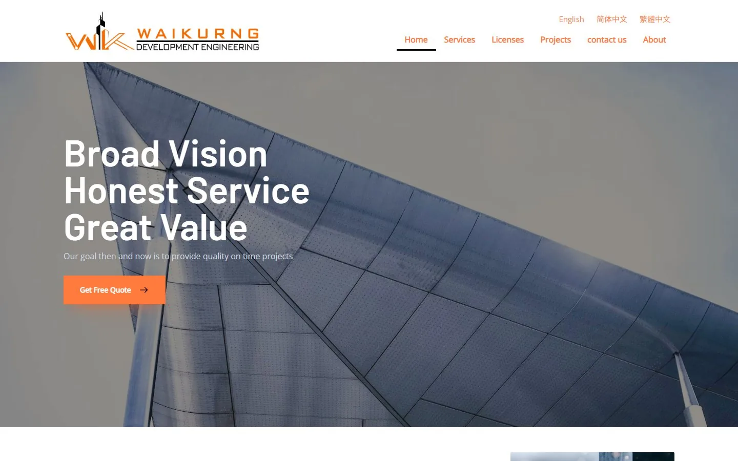 Wai Kurng Development Engineering website